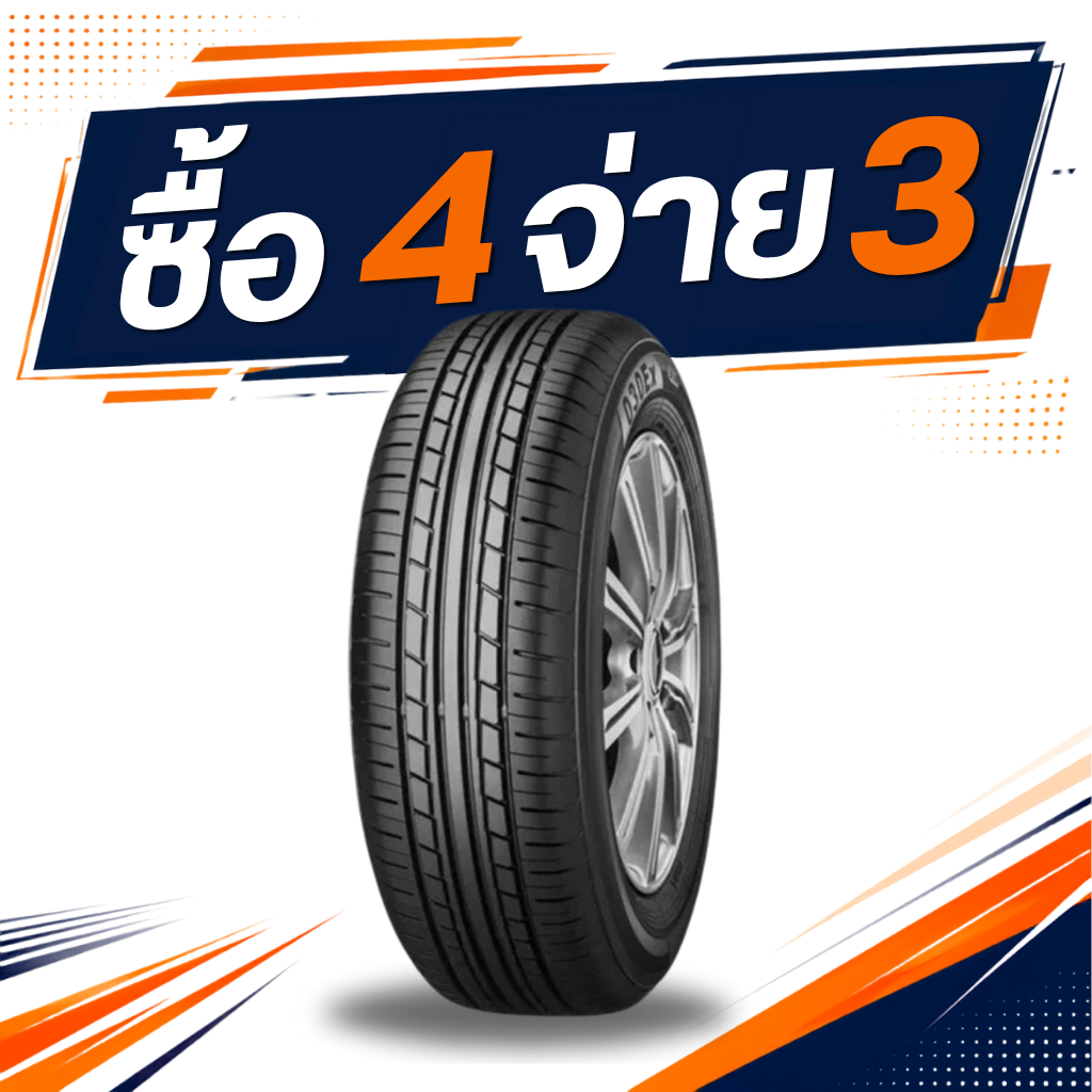 175/70R13 Alliance AL30