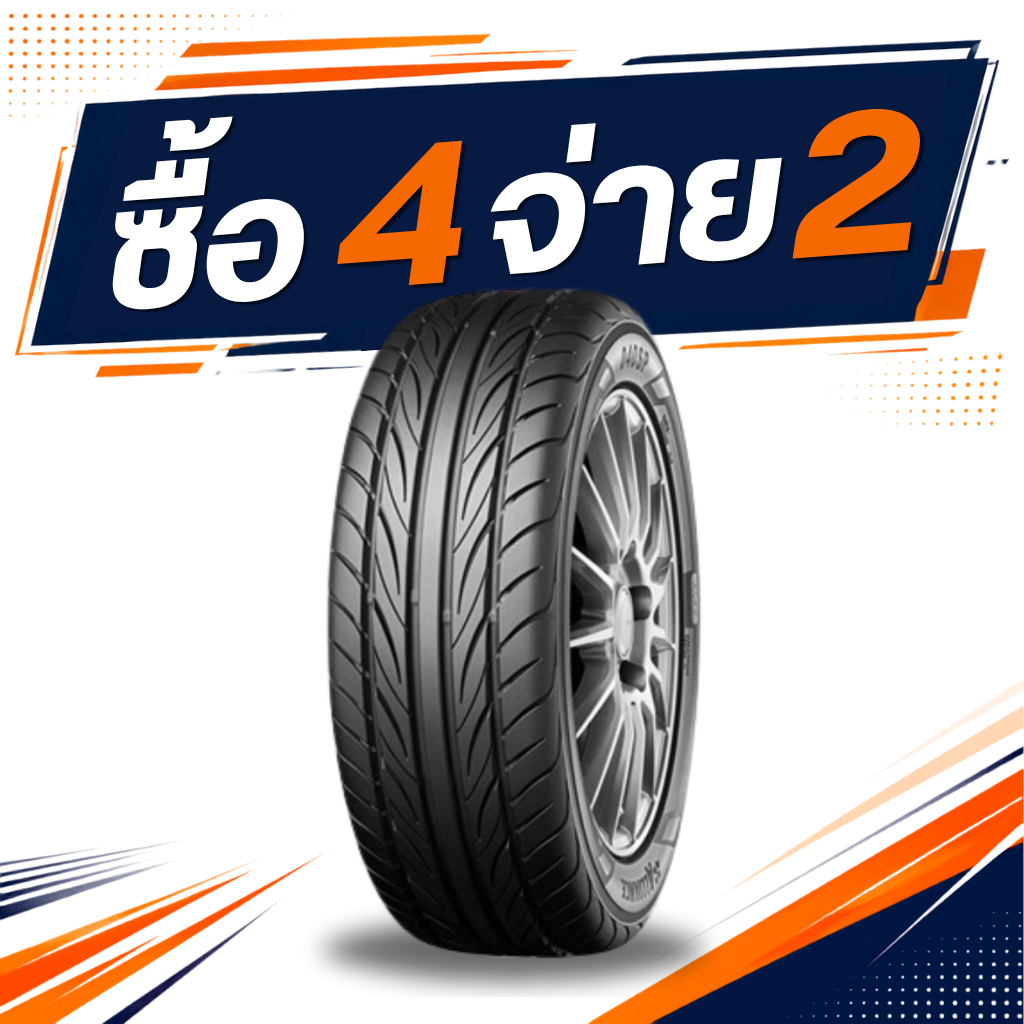 215/45R17 Alliance AL40