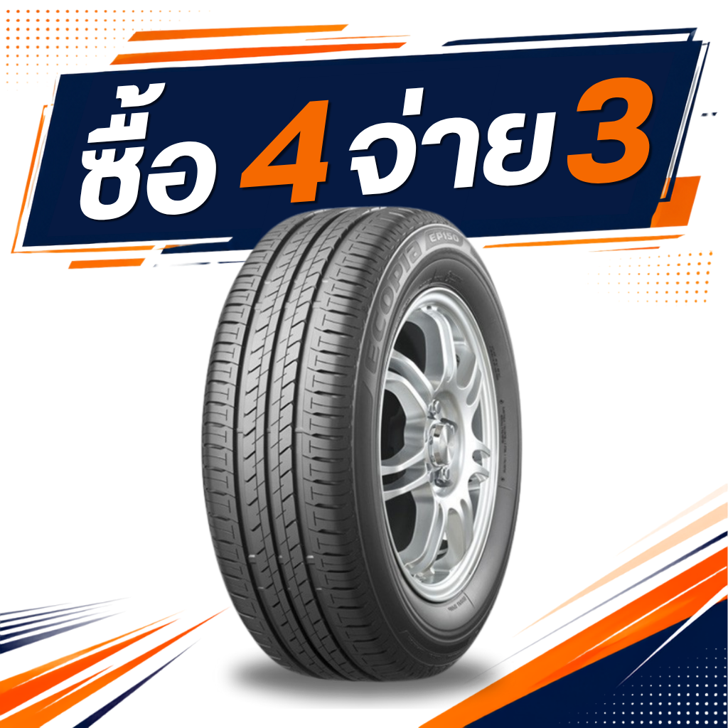 185/65R14 Bridgestone Ecopia EP150