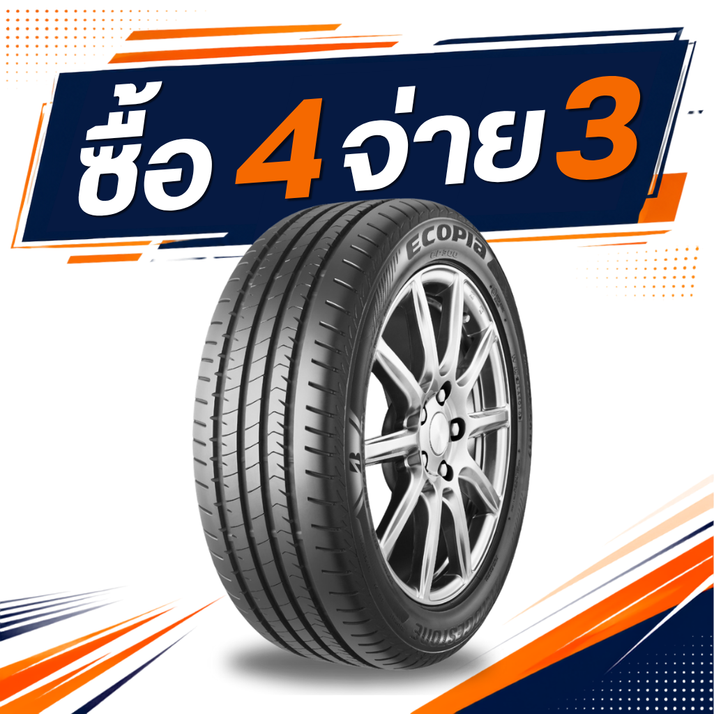 195/50R16 Bridgestone Ecopia EP300