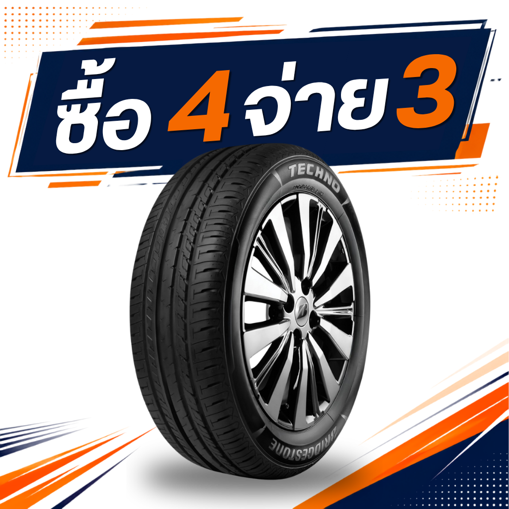 195/60R15 Bridgestone Techno