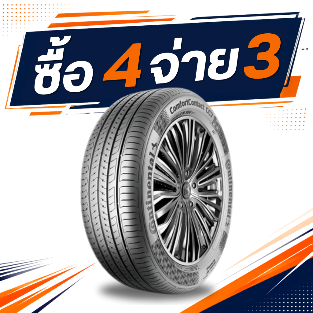195/65R15 Continental CC7
