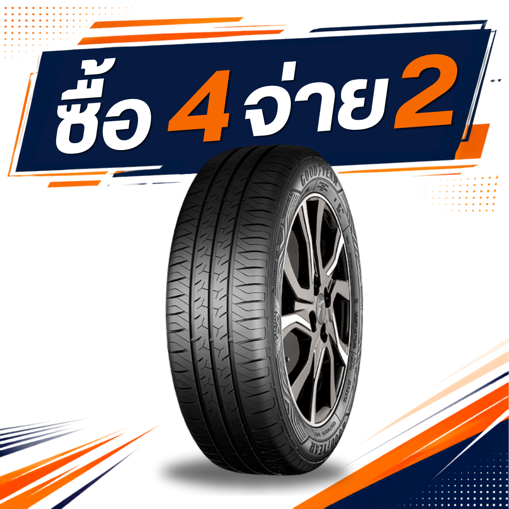 175/65R15 Goodyear Ass Duraplus 2