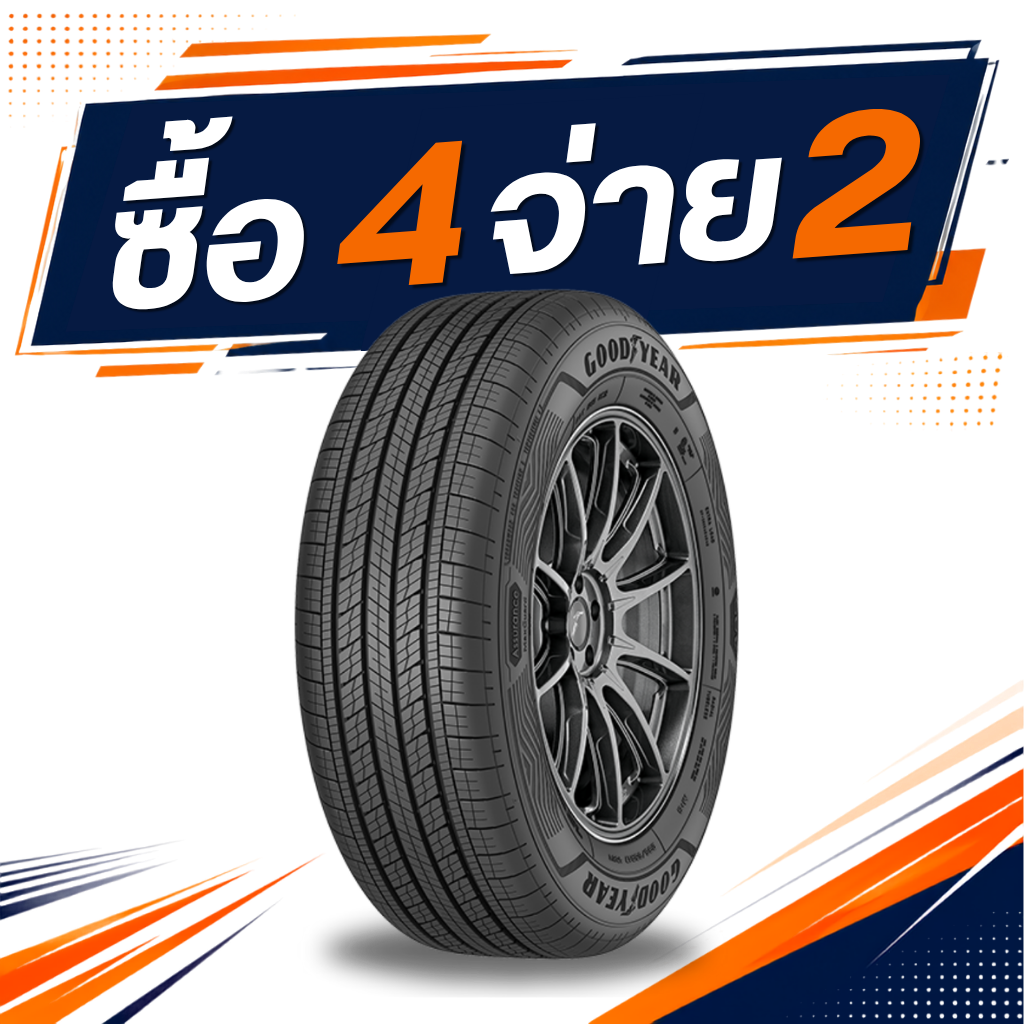 Goodyear Ass Maxguard SUV 235/70R16