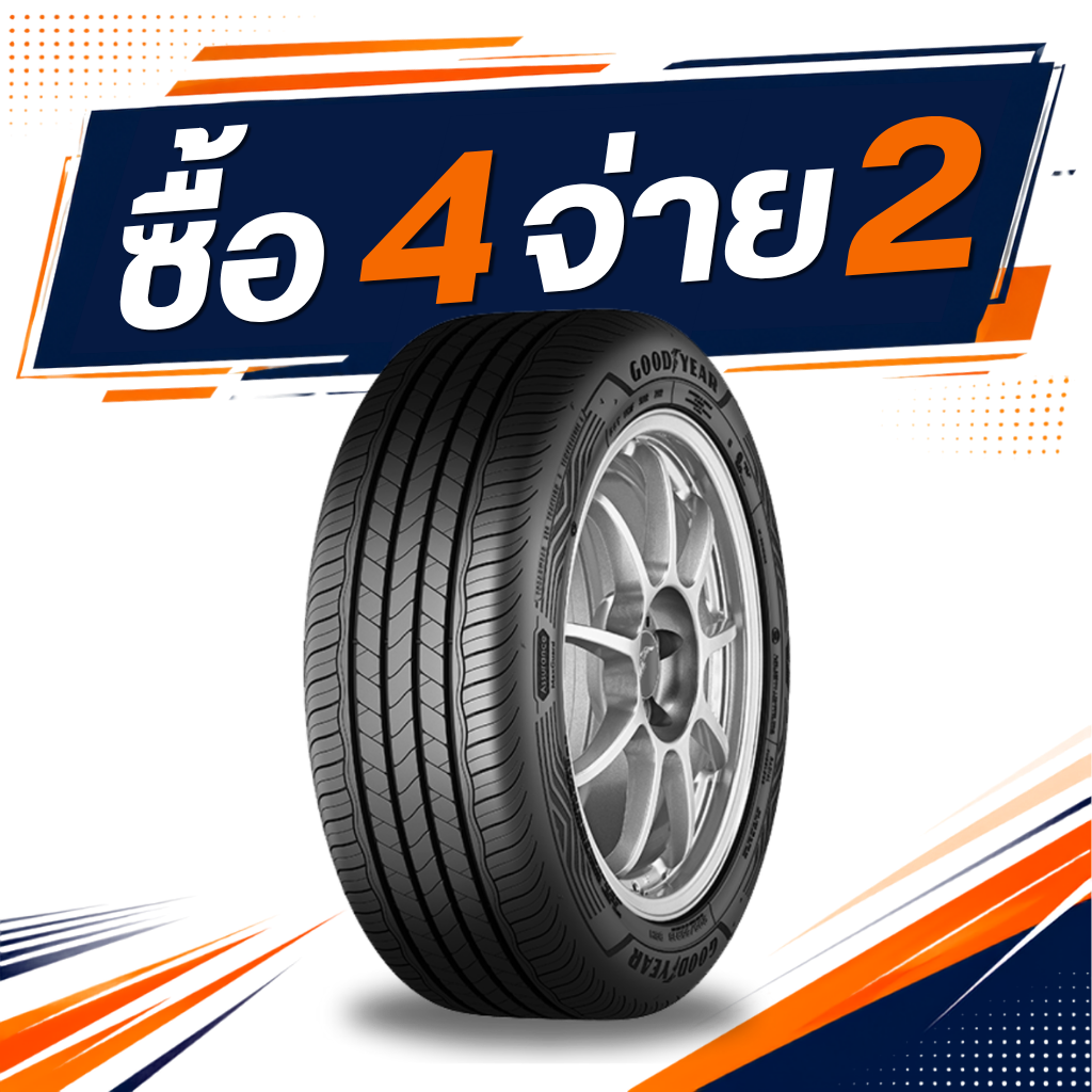 Goodyear Ass Maxguard 225/50R17