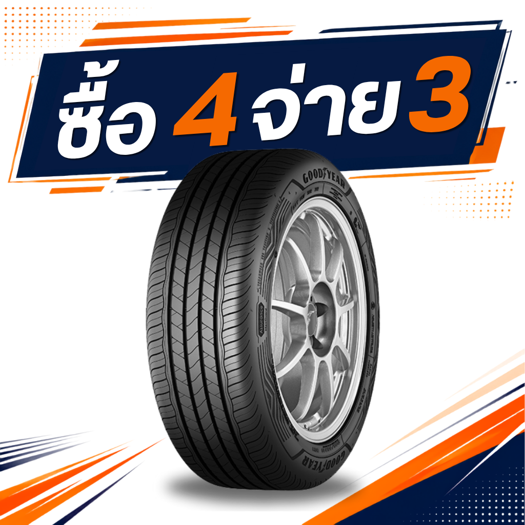 185/60R16 Goodyear Ass Maxguard