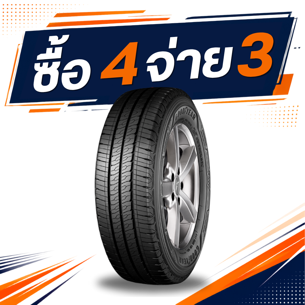 205/70R15 Goodyear Cargomax