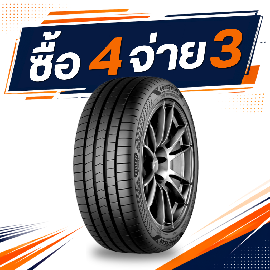 315/35R22 Goodyear Eagle F1 Asym 6