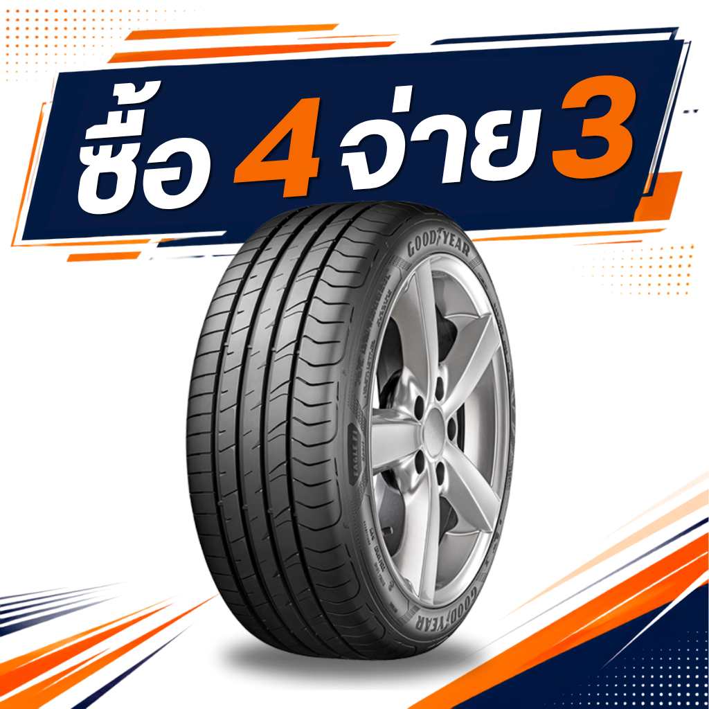 205/55R16 Goodyear Eagle F1 Sport