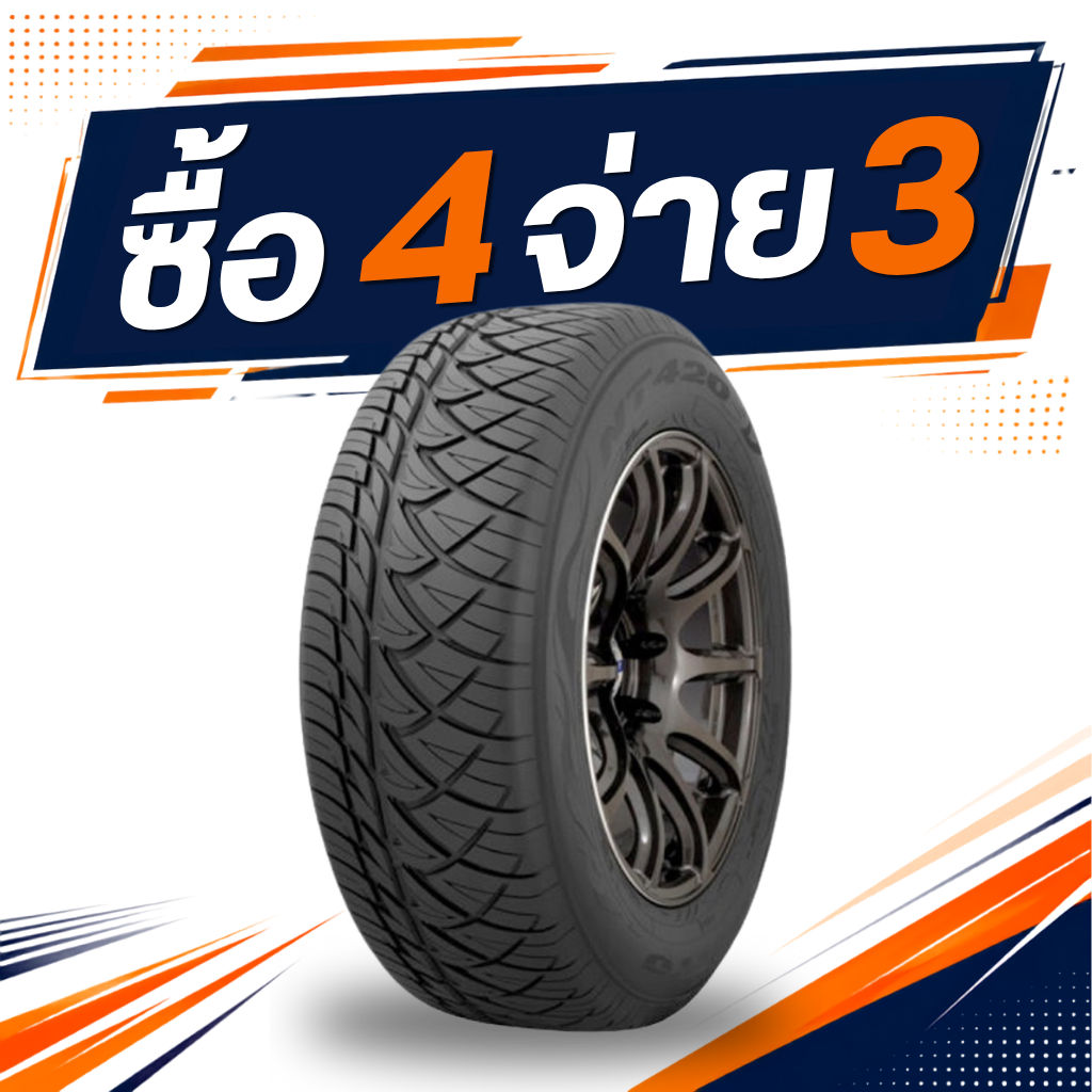 255/55R18 Nitto NT420SD