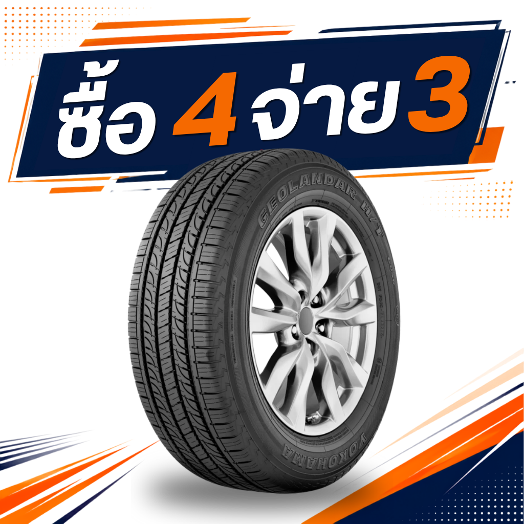 265/65R17 Yokohama G056